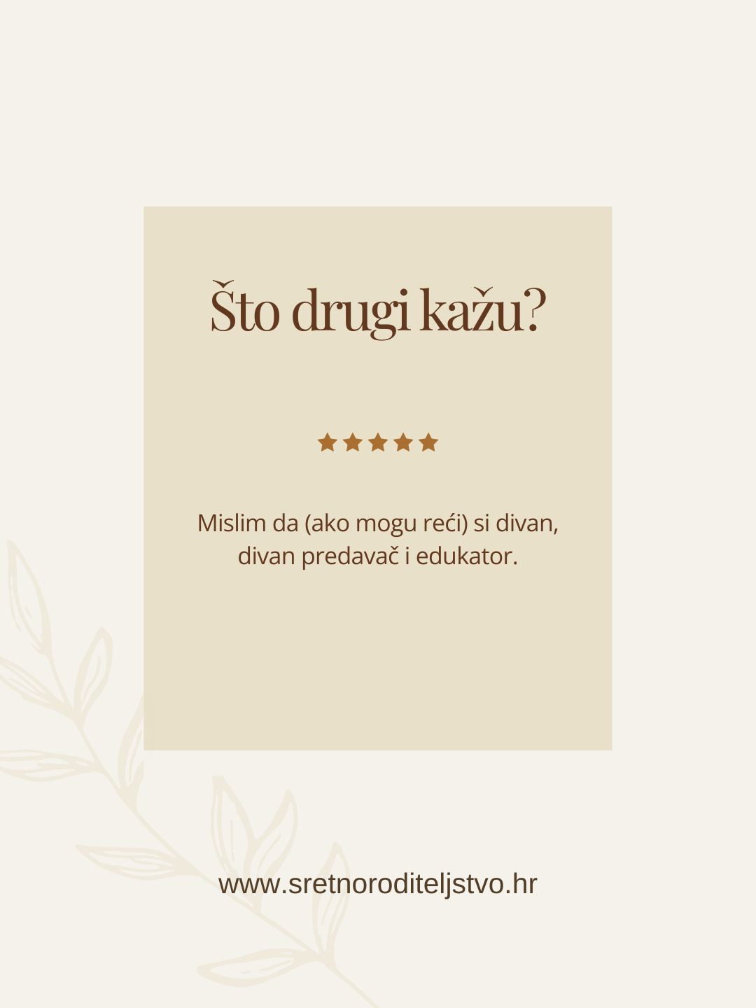 Što drugi kažu (15)